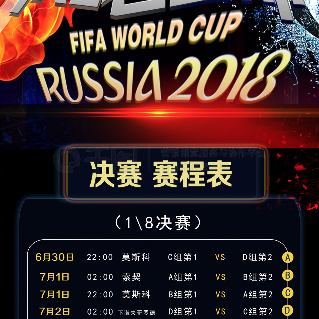 上的持续
