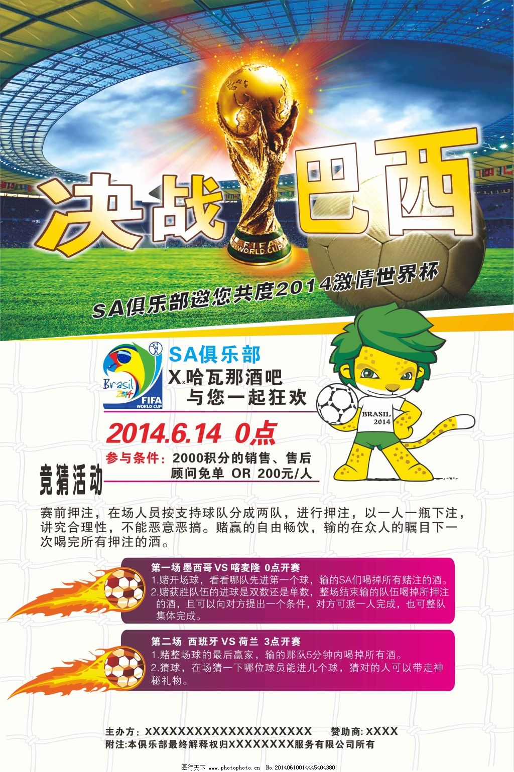 东尼唐斯