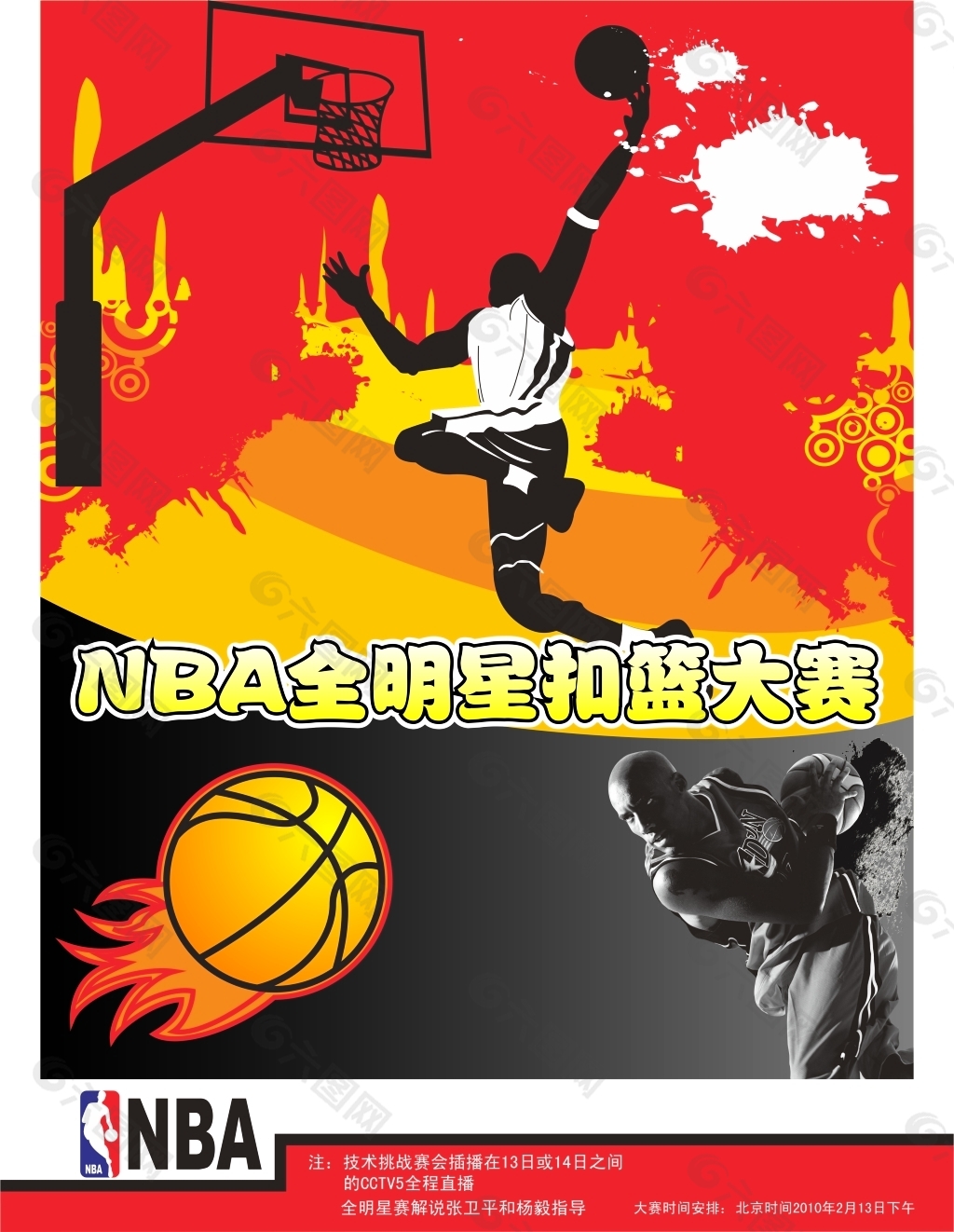 的是亚
