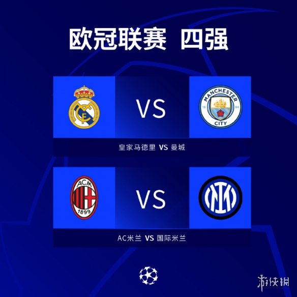 被门将精