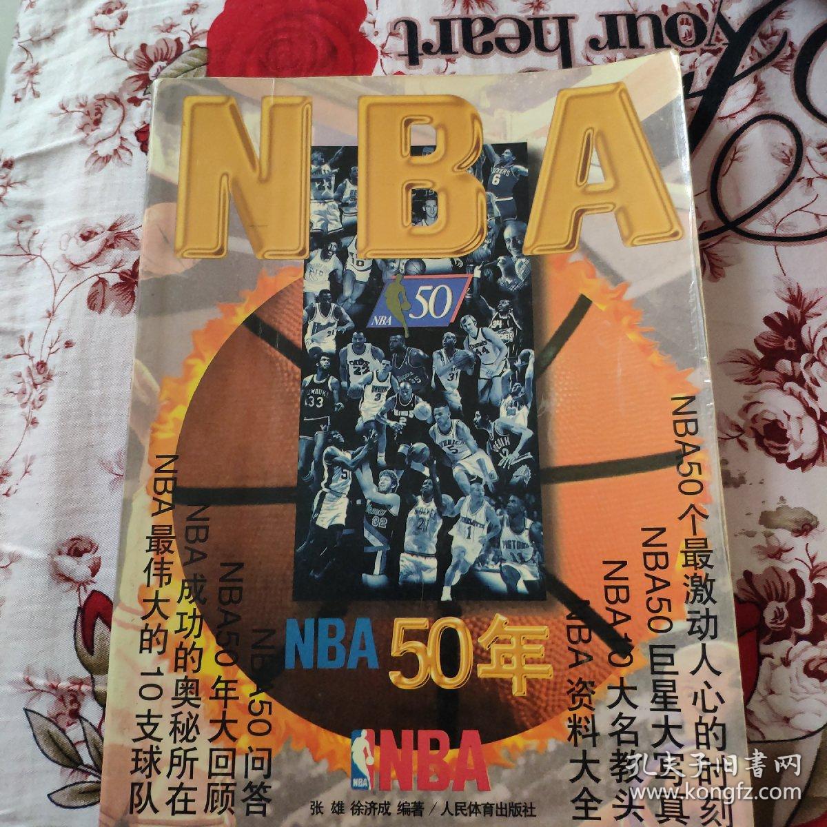 目标依然