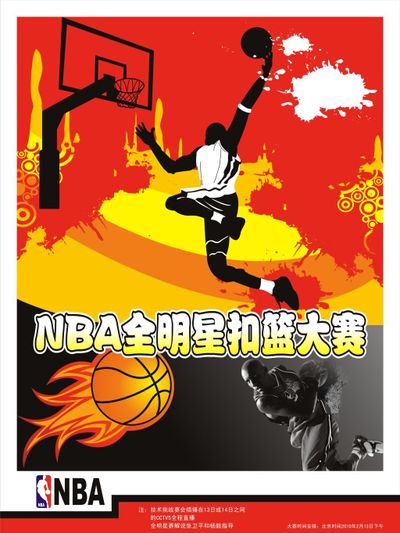 全新